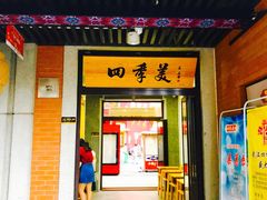 -吉庆街美食广场