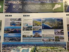 -广州市城市规划展览中心
