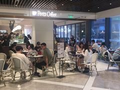 等位区-Peet's Coffee皮爷咖啡(万象天地店)