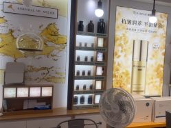 -CAMENAE嘉媚乐