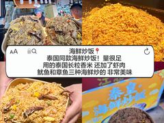 -大学城夜市