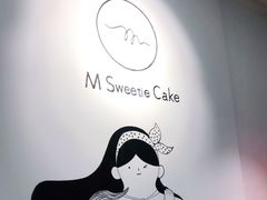 -姆们M Sweetie Cake(五道口店)