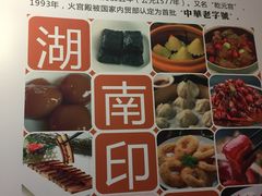 -火宫殿(五一大道分店)
