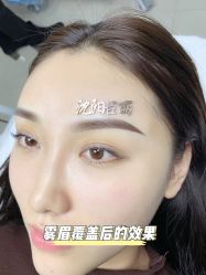 -臣丽纹眉品牌连锁