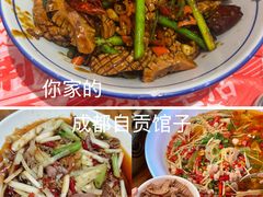 -荆九爷爆炒桥头三嫩(夫子庙店)