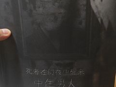 -剧狐剧本杀·月球探案馆(人民广场1号店)