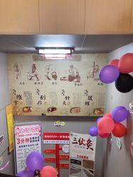 -升艾堂亚健康调理中心