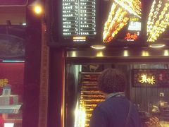 门面-真味老火锅