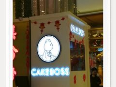 -CAKE BOSS 蛋糕老板(西单君太百货店)