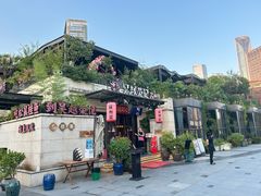 -吴越荣记苏州菜·松鼠桂鱼100%活鱼现做(月光码头店)