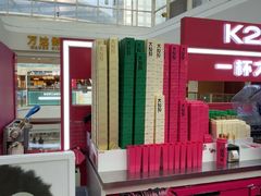 -K22.酸奶草莓(烟台芝罘店)