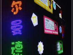 -格尔曼德(柳河路店)