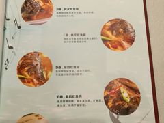 菜单-春饼家常菜(百子湾店)