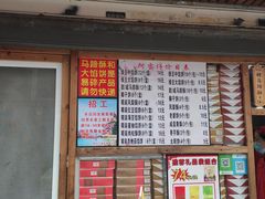 -阿吉仔(大元路店)