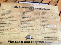 -Devils’ Brewery小恶魔精酿啤酒(泛海美式熏肉店)