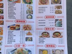 -啫神·广州地标美食(北京路店)