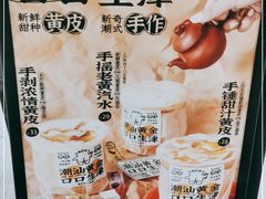 -茶力的小怪兽(梅林卓悦汇店)