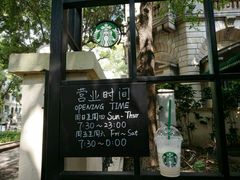 -星巴克臻选(广州沙面店)