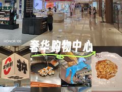 -南京路步行街