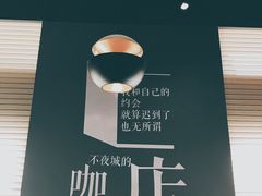 -咪咕咖啡(北京西单店)