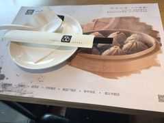 -一品小笼(金融街店)