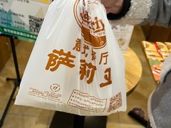 -萨莉亚意式餐厅(中北永旺店)