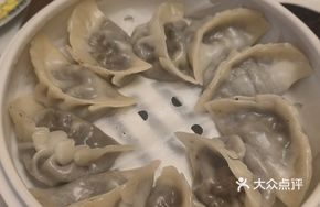 Mushroom Dumplings