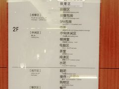-大江户·温泉洗浴(浑南店)