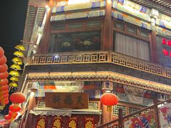 -古文化街旅游区