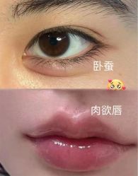 -上海伊莱美医疗美容医院