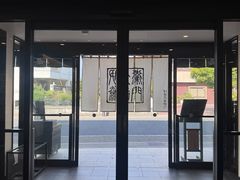-中村藤吉(本店)