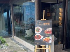 -走马楼饭庄(慈城古县城店)