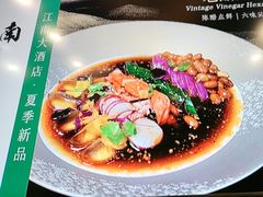 -江南大酒店(上肖墙店)