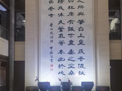 -中国黄酒博物馆