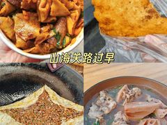 -大圣甲(汉口店)