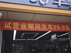 -三两春(浦三路店)