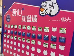 -武汉光谷K11