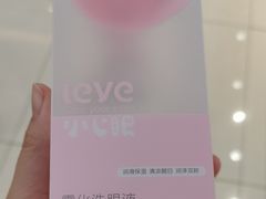 -宝岛眼镜(嘉兴桐乡时代广场店)