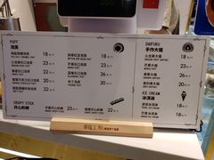 菜单-西树泡芙(湖滨银泰in77B区店)