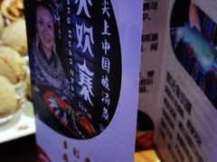-亮欢寨酸汤鱼(沙冲路店)
