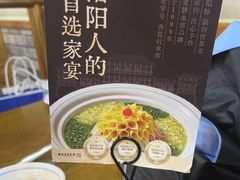 -杏花村水席楼·洛阳水席(老城十字街店)