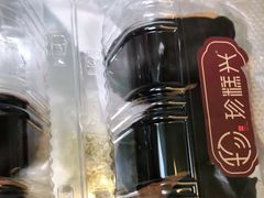 -珍糕兴(三林店)