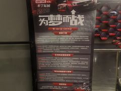 -魔赛卡丁车赛车汇(上海店)