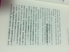 iphone_upload_pic-钟书阁(松江泰晤士小镇店)