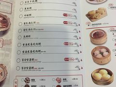 菜单-粤仔湾砂锅粥(金太湖店)