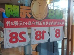 -德克士(洪洞店)