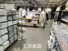 -MUJI无印良品(世博源店)