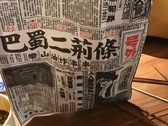-乐彡炸串·烤苕皮(西单华威约饭街店)