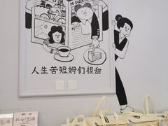 -姆们M Sweetie Cake(三里屯店)