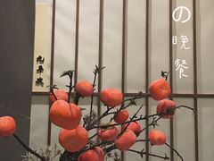 -水之惠鲜鱼料理(王府大街店)